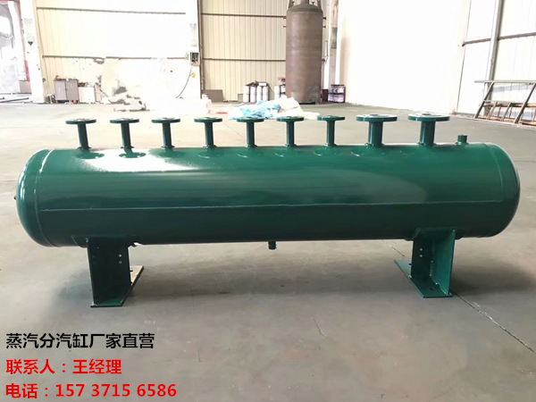 订做蒸汽分气缸_锅炉电厂蒸汽专用